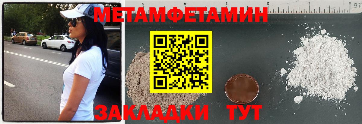 Амфетамин 98%  Вход с VPN  Амфетамин  Горно-Алтайск 