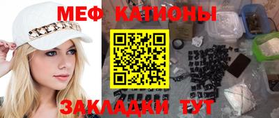 кристаллы Ликино-Дулёво