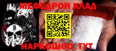 кристаллы Ликино-Дулёво