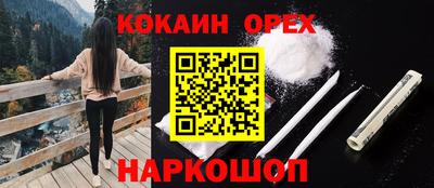 кристаллы Ликино-Дулёво