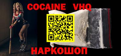 Альфа ПВП Ливны