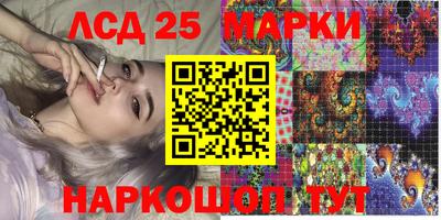 Альфа ПВП Ливны