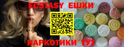 кристаллы Ликино-Дулёво