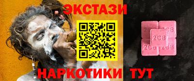 Альфа ПВП Ливны