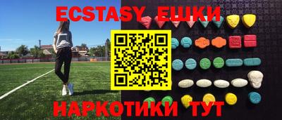 кристаллы Ликино-Дулёво