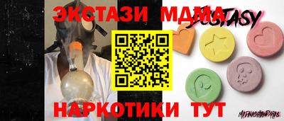кристаллы Ликино-Дулёво