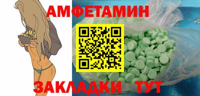 Альфа ПВП Ливны