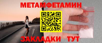 кристаллы Ликино-Дулёво