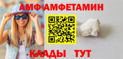 Альфа ПВП Ливны
