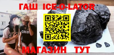 Альфа ПВП Ливны