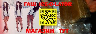 Альфа ПВП Ливны
