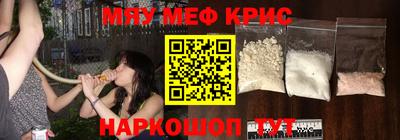 кристаллы Ликино-Дулёво
