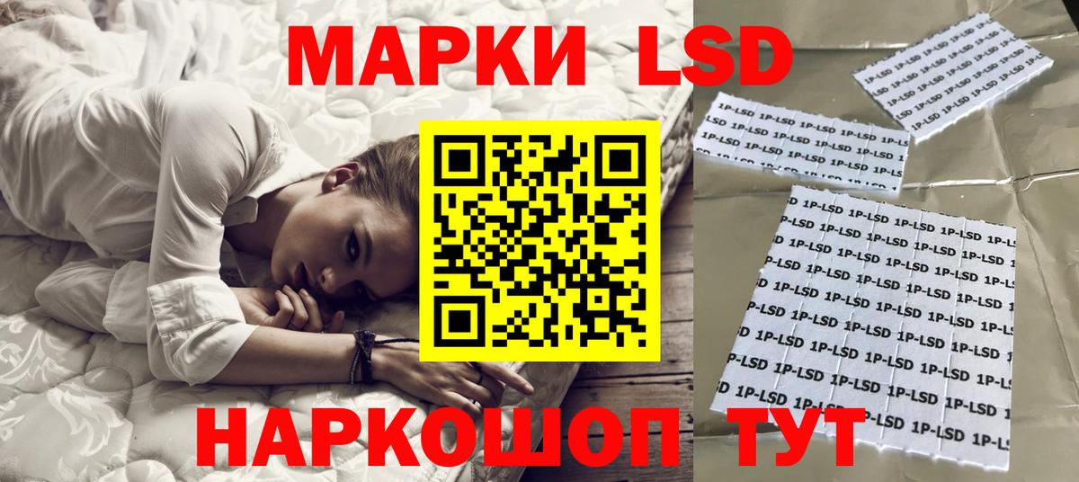 Горно-Алтайск  Лсд 25 экстази кислота  ЛСД экстази ecstasy  Вход с VPN 