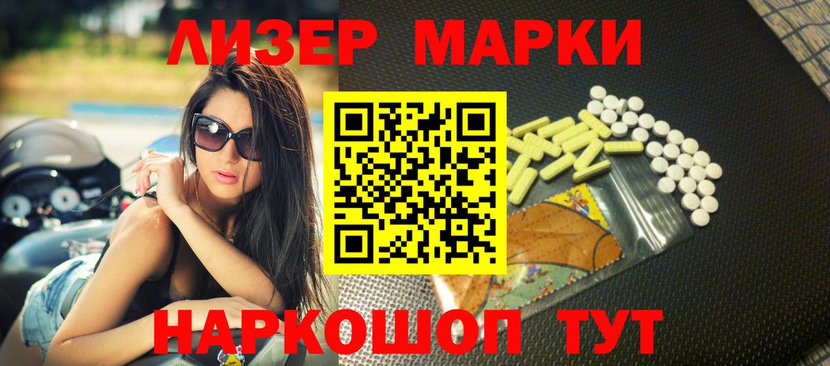 АМФЕТАМИН Горно-Алтайск