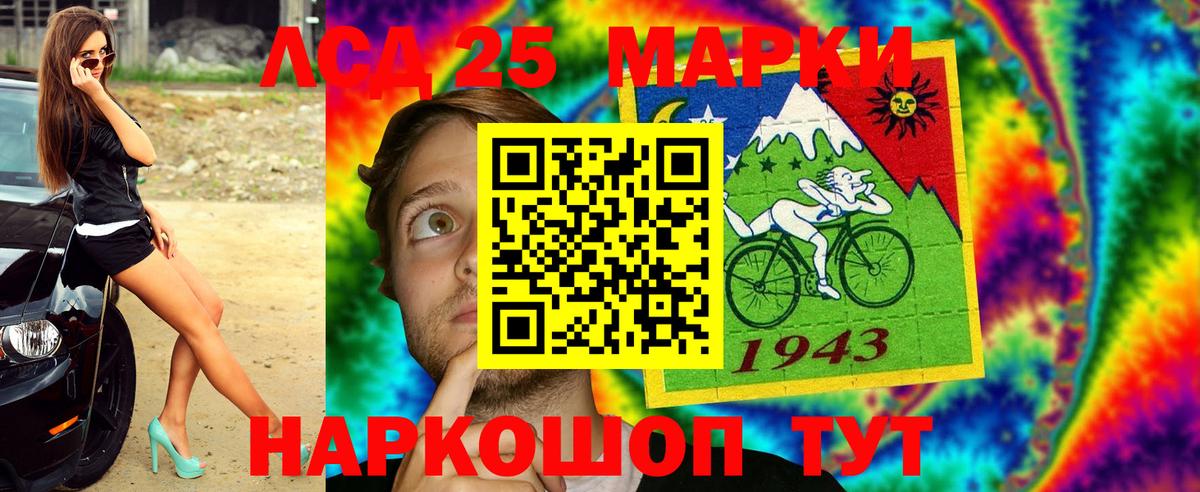 Горно-Алтайск  Марки N-bome 1,8мг  Наркотические марки  Вход с VPN  Марки N-bome 1,8мг 