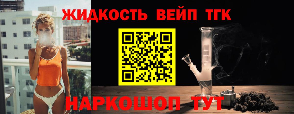 А ПВП СК кристаллы  Горно-Алтайск  Вход с VPN  Мефедрон   Бошки Шишки 