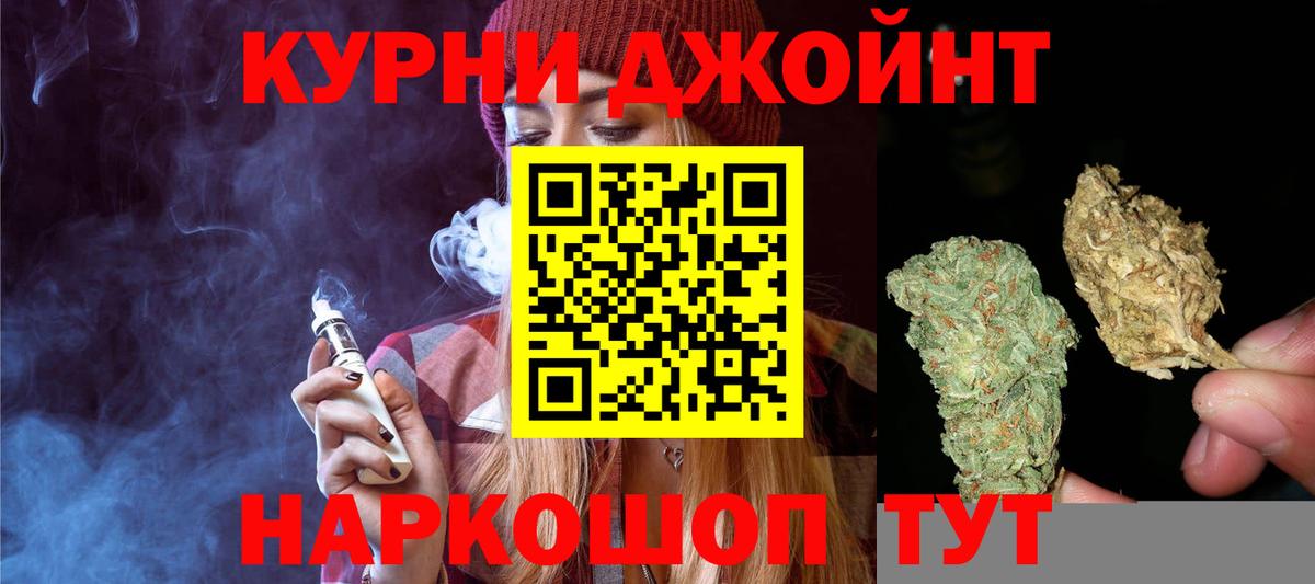 Бошки марихуана AK-47  Бошки марихуана сатива  Вход с VPN  МАРИХУАНА AK-47  Горно-Алтайск 